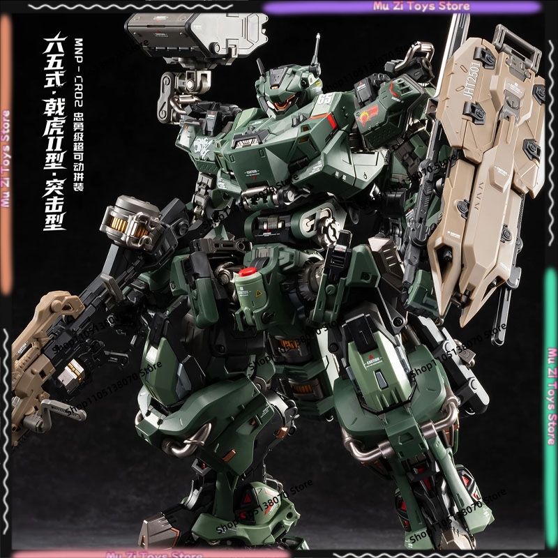 Model Kit Motor Nuclear - 【New Product】Motor Nuclear Mnp Jihu 2