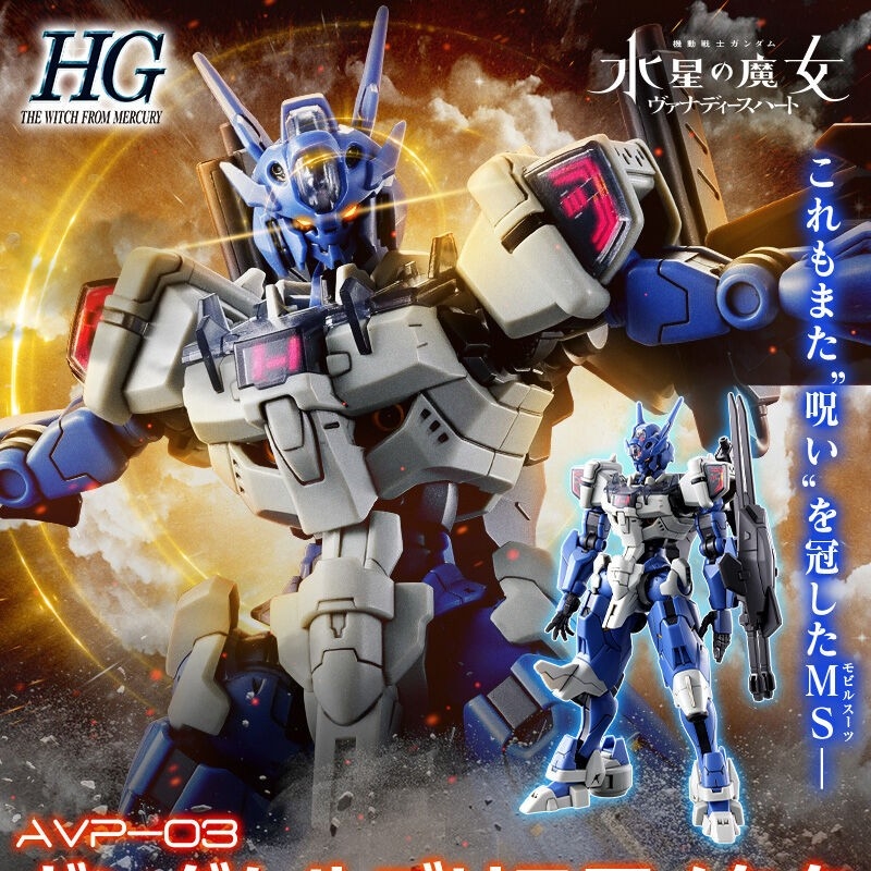 Model Kit Gundam Barbatos - Jms Avp-03 Anavata Assembly Action Figures