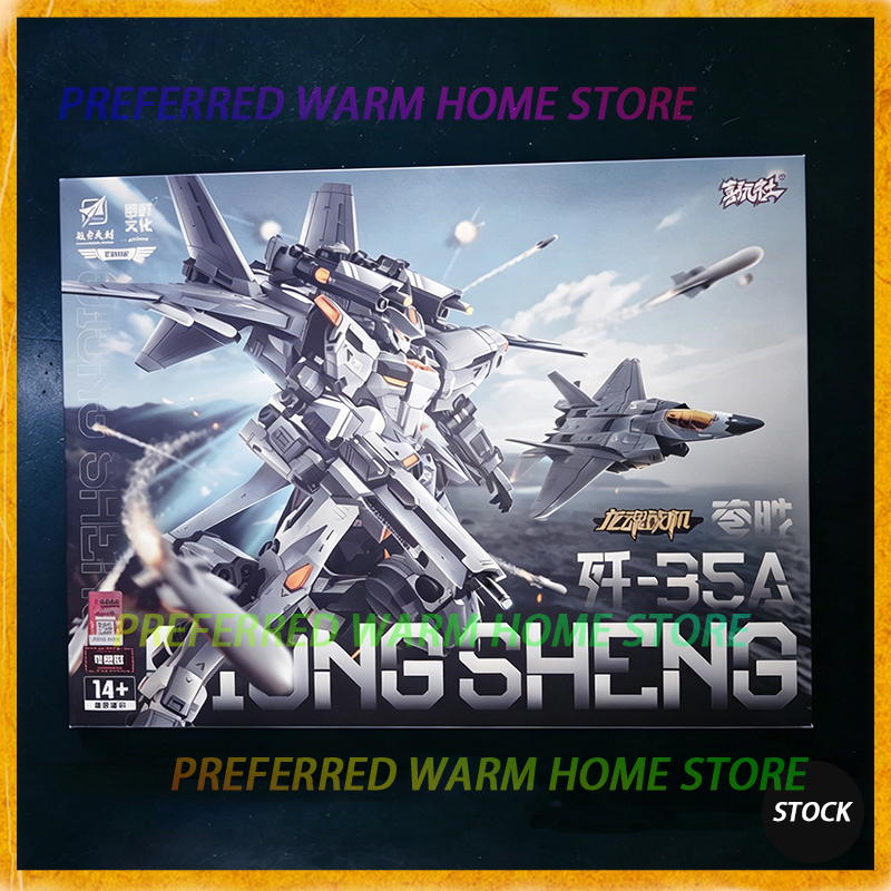 In Stock Xiwanshe QIONGSHENG J - Model Kit Xiaoyaozi 리뷰 및 가격