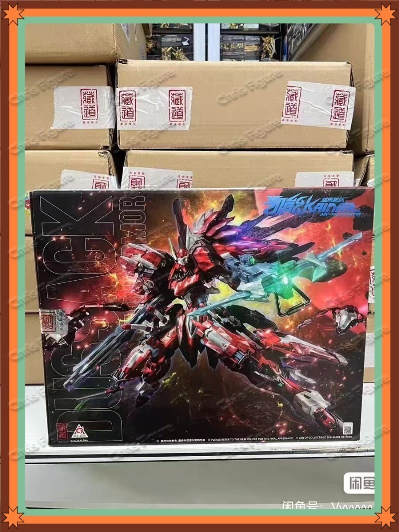 In Stock CANGDAO Model Domesti - Model Kit Cangdao 리뷰 및 가격
