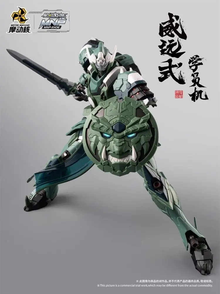 In Stock MOTOR NUCLEAR Plastic - Model Kit Motor Nuclear 리뷰 및 가격