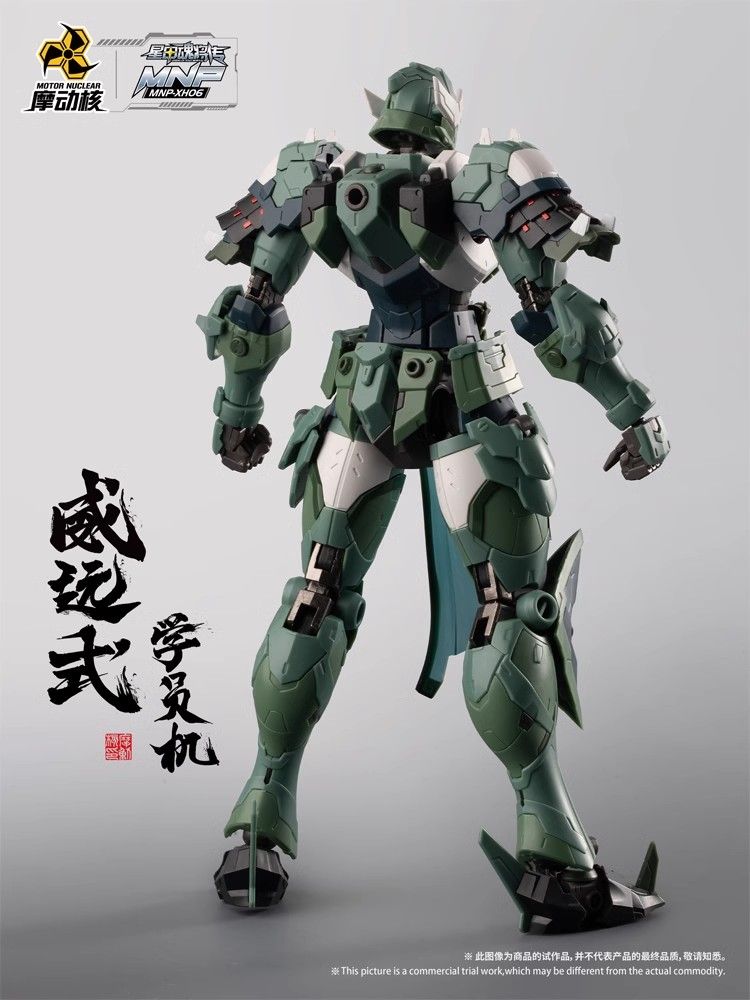 In Stock MOTOR NUCLEAR Plastic - Model Kit Motor Nuclear 리뷰 및 가격