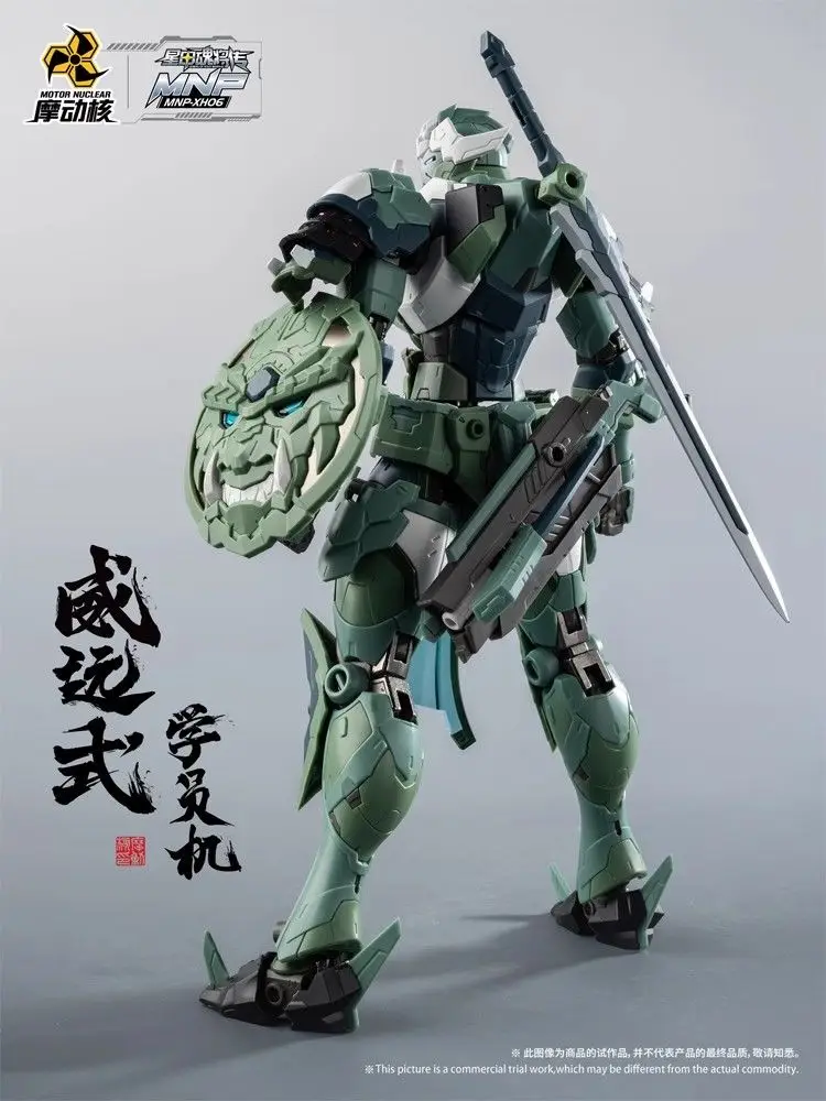 In Stock MOTOR NUCLEAR Plastic - Model Kit Motor Nuclear 리뷰 및 가격