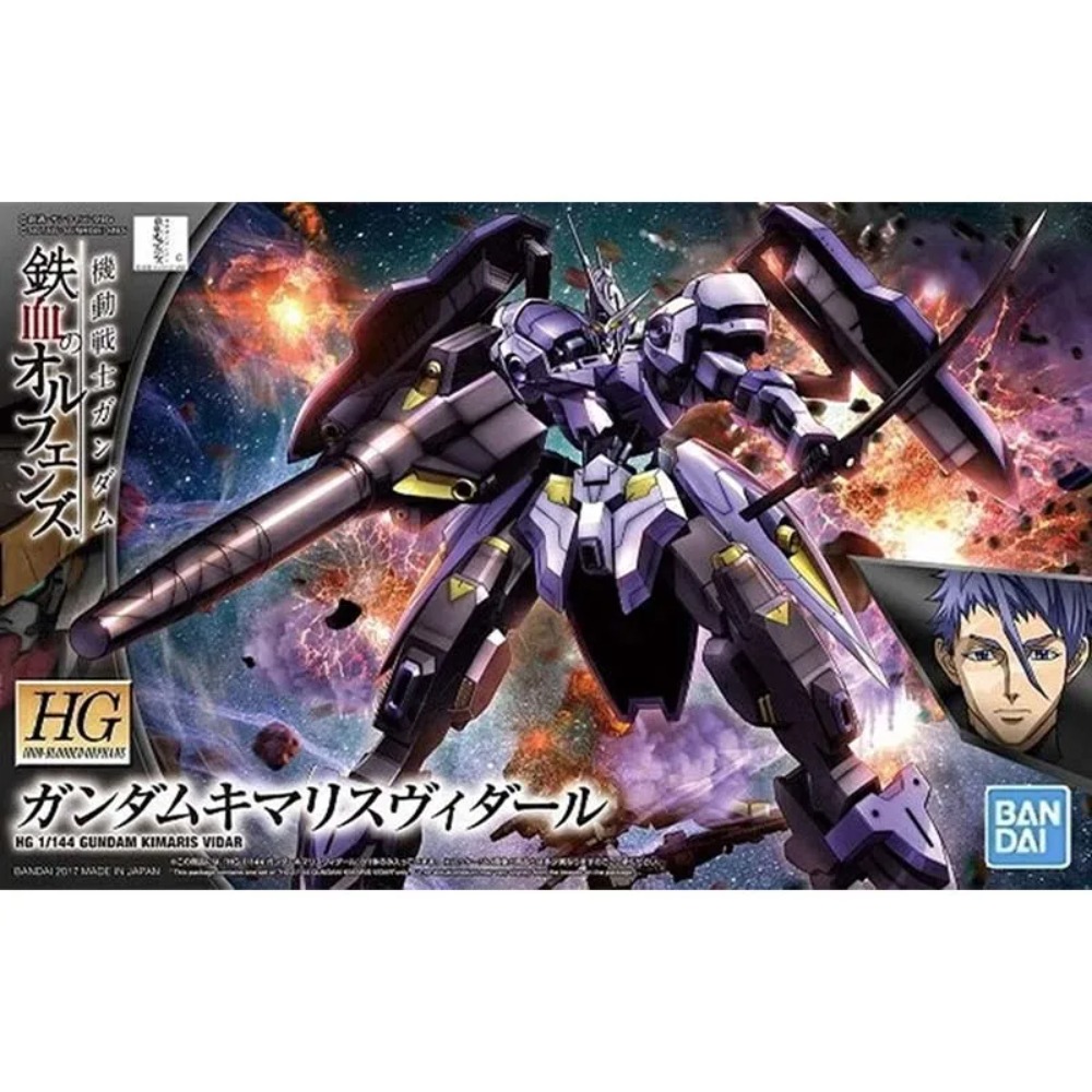 Bandai Gundam Model Kit HG IBO - Model Kit Gundam Barbatos 리뷰 및 가격