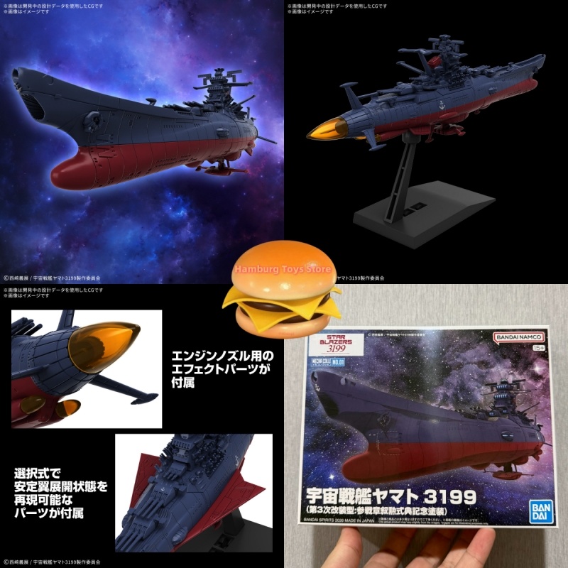 Bandai Mecha Collection Space  - Model Kit Yamato Space 리뷰 및 가격
