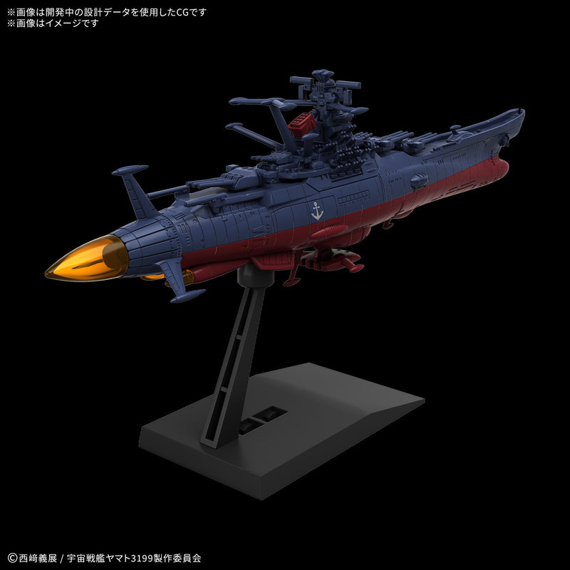 Bandai Mecha Collection Space  - Model Kit Yamato Space 리뷰 및 가격