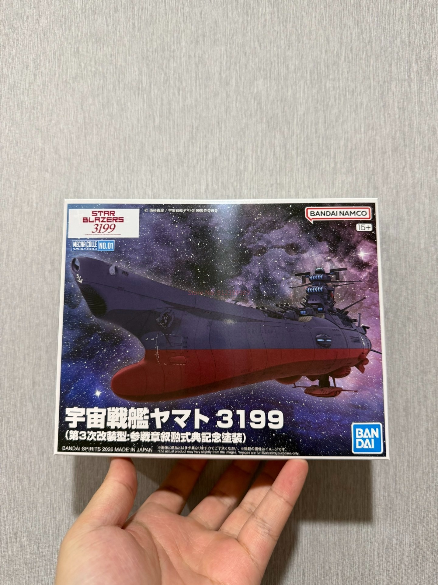 Bandai Mecha Collection Space  - Model Kit Yamato Space 리뷰 및 가격