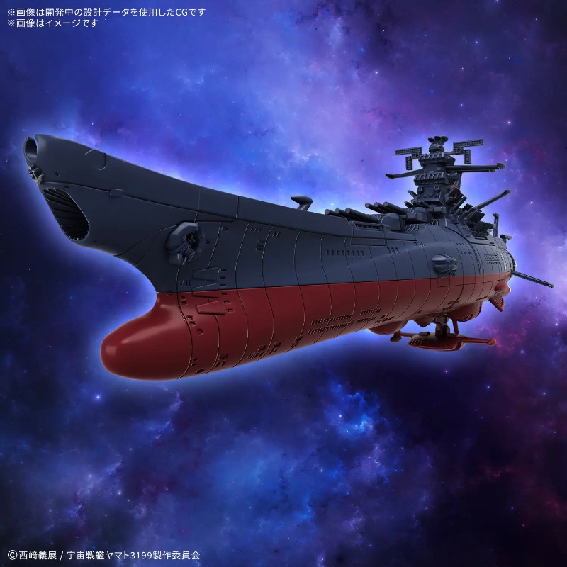 In Stock Bandai Mecha Collecti - Model Kit Yamato Space 리뷰 및 가격