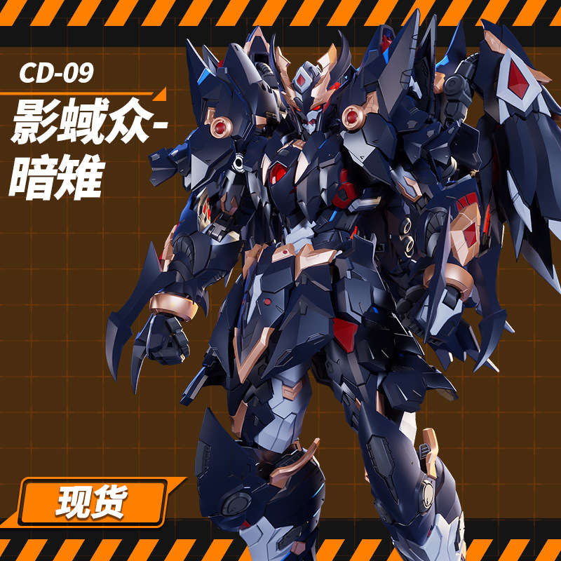 CANGDAO Model Shadow Realm Ser - Model Kit Cangdao 리뷰 및 가격