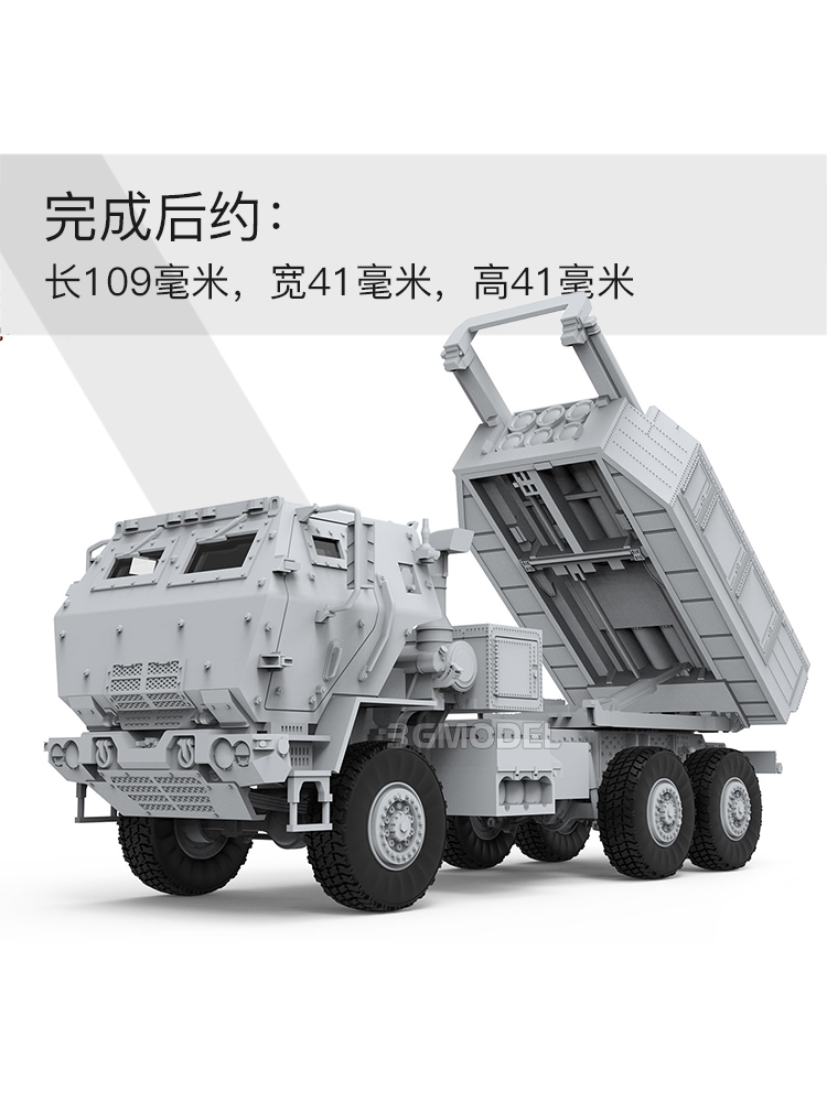 MENG Assembled Model Kit 72004 - Model Kit Cangdao 리뷰 및 가격