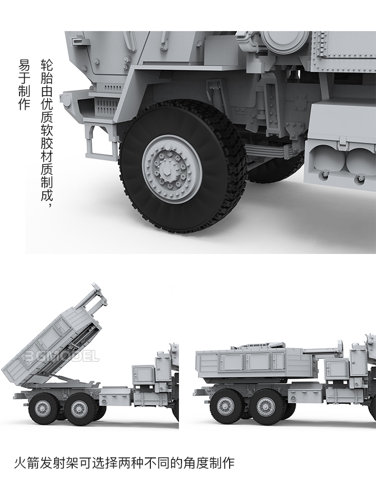 MENG Assembled Model Kit 72004 - Model Kit Cangdao 리뷰 및 가격