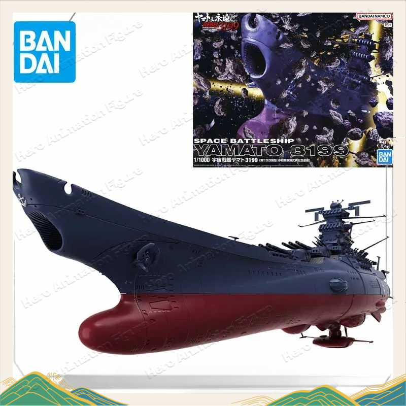 Bandai Original MODEL KIT Spac - Model Kit Yamato Space 리뷰 및 가격