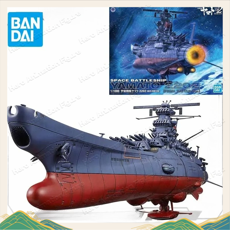 Bandai Original MODEL KIT Spac - Model Kit Yamato Space 리뷰 및 가격