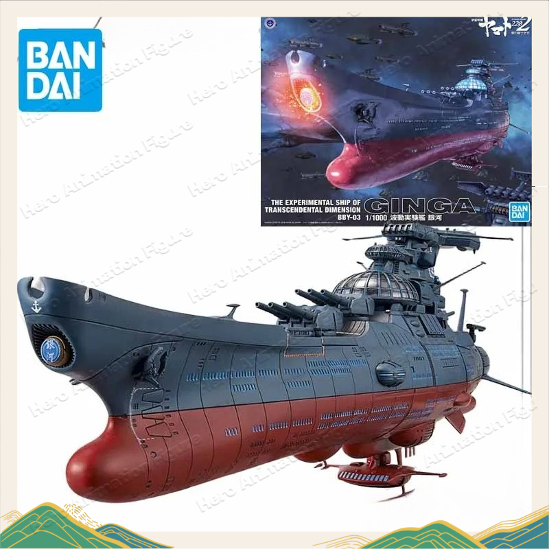 Bandai Original MODEL KIT Spac - Model Kit Yamato Space 리뷰 및 가격