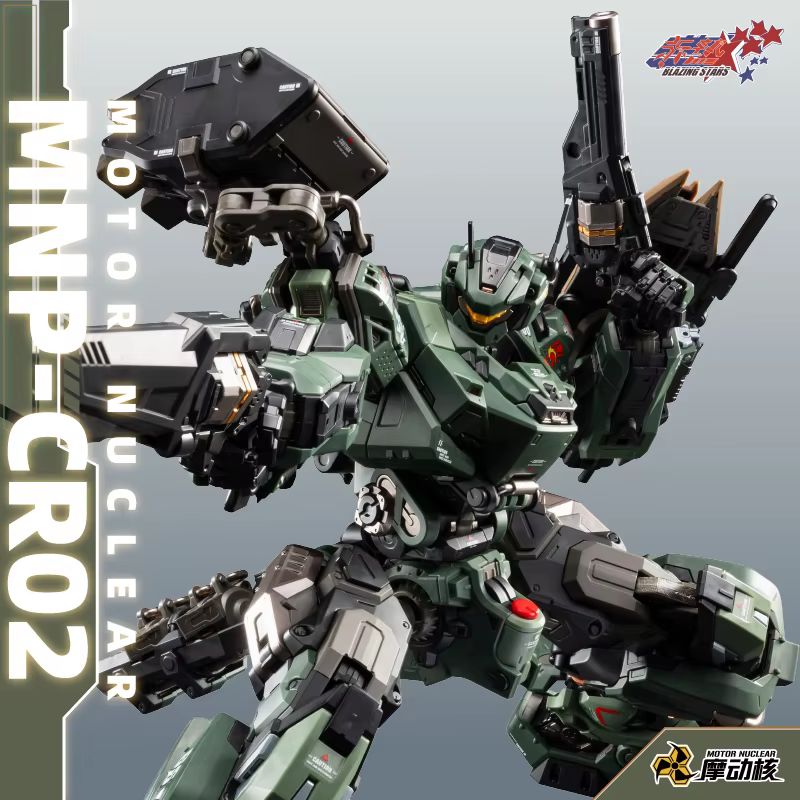 【New Product】Motor Nuclear Mnp - Model Kit Motor Nuclear 리뷰 및 가격