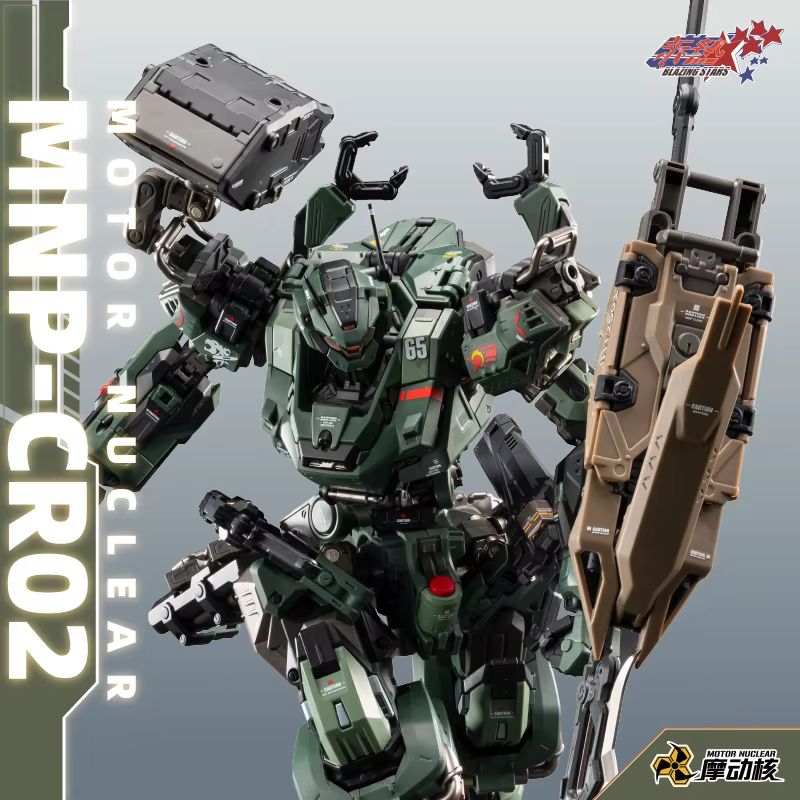 【New Product】Motor Nuclear Mnp - Model Kit Motor Nuclear 리뷰 및 가격
