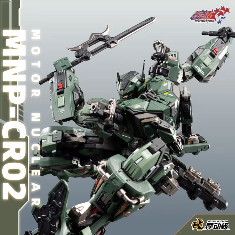 【New Product】Motor Nuclear Mnp - Model Kit Motor Nuclear 리뷰 및 가격