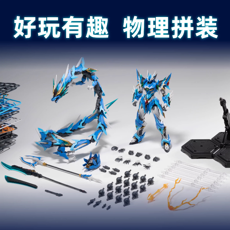 Motor Nuclear Mecha Model Ao B - Model Kit Xiaoyaozi 리뷰 및 가격
