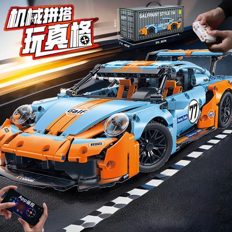 1:14 Building Blocks Car Set C - Model Kit Walmart 리뷰 및 가격