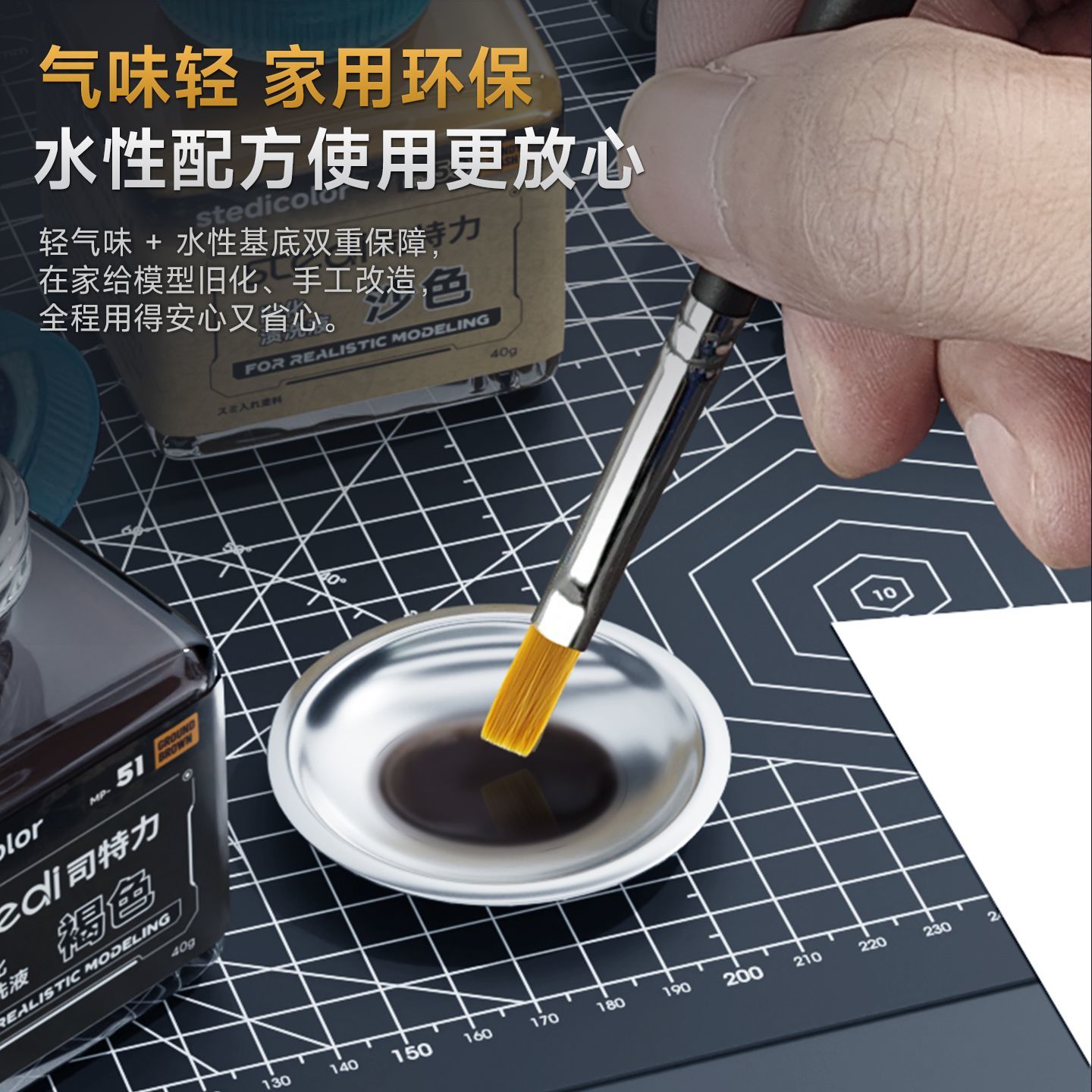 STEDI Weathering Solution - Re - Model Kit Land Rover 리뷰 및 가격