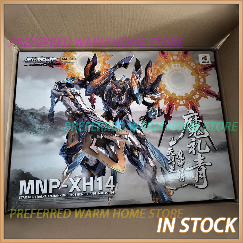 In Stock MOTOR NUCLEAR MNP-XH1 - Model Kit Xiaoyaozi 리뷰 및 가격