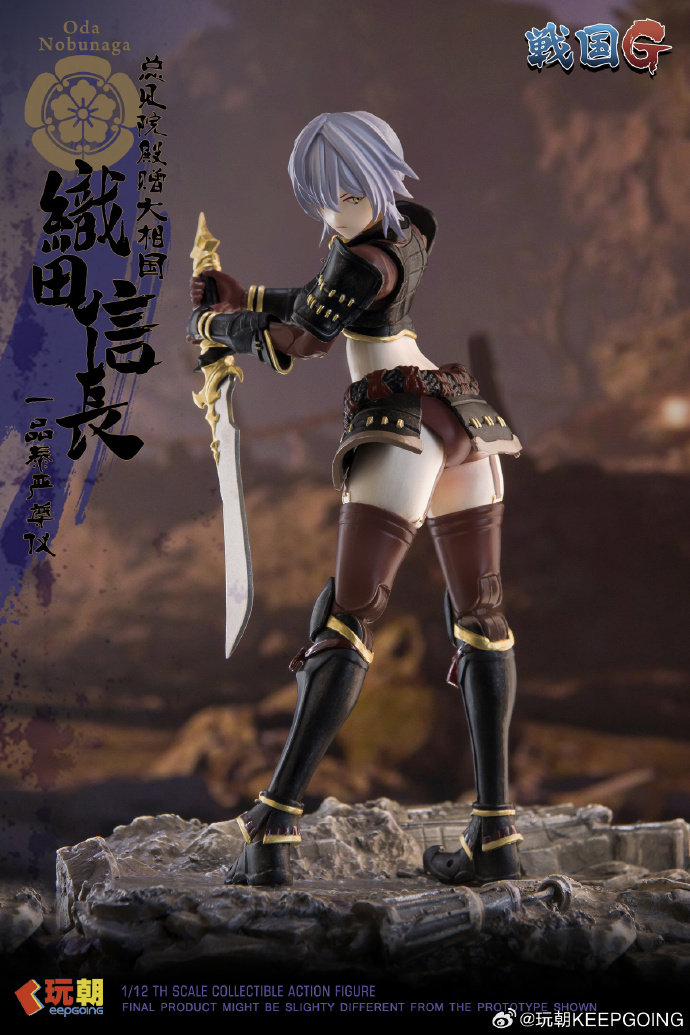 In Stock Keepgoing ODA NOBUNAG - Model Kit Waifu 리뷰 및 가격