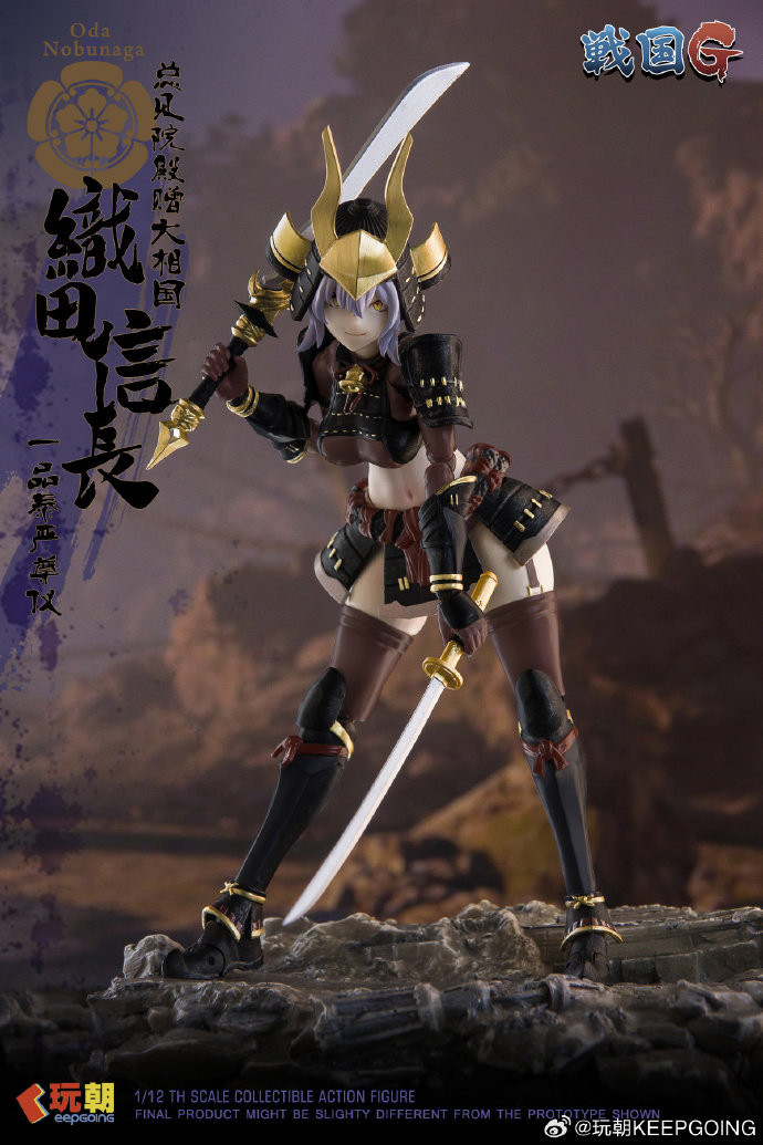 In Stock Keepgoing ODA NOBUNAG - Model Kit Waifu 리뷰 및 가격