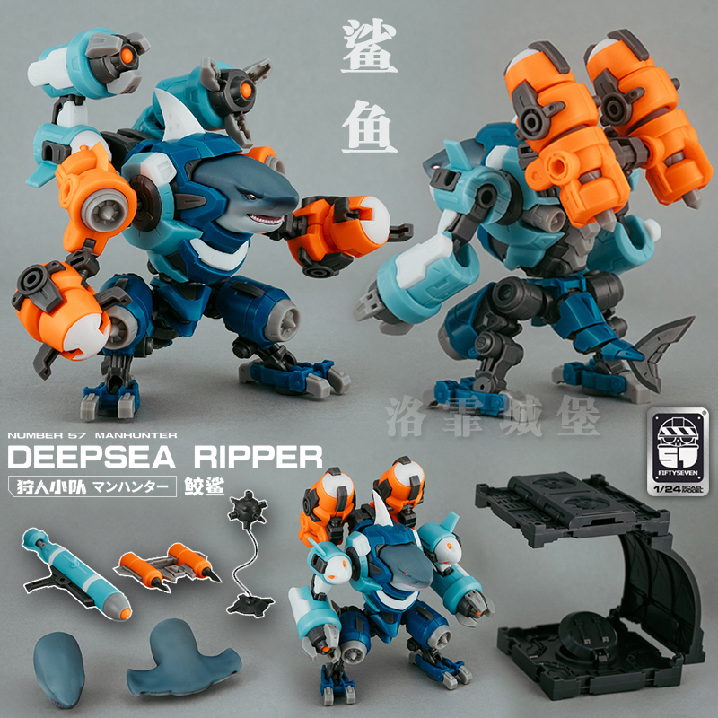 1/24 FIFTYSEVEN Number 57 Manh - Model Kit Xiaoyaozi 리뷰 및 가격