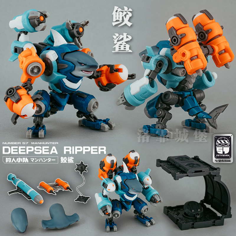 1/24 FIFTYSEVEN Number 57 Manh - Model Kit Xiaoyaozi 리뷰 및 가격