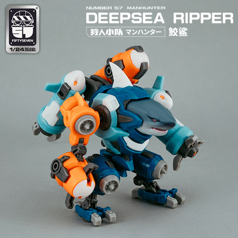 1/24 FIFTYSEVEN Number 57 Manh - Model Kit Xiaoyaozi 리뷰 및 가격