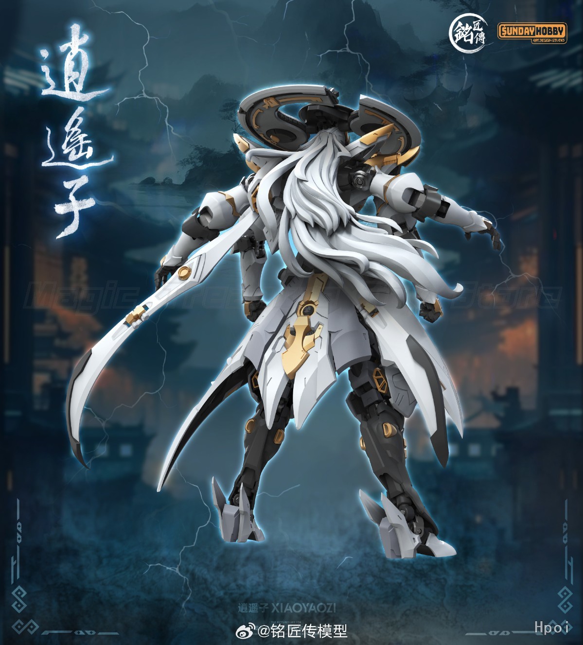 【In Stock】Original Mingjiang C - Model Kit Xiaoyaozi 리뷰 및 가격