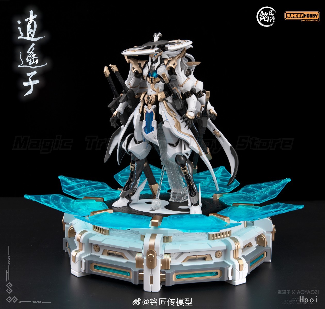 【In Stock】Original Mingjiang C - Model Kit Xiaoyaozi 리뷰 및 가격