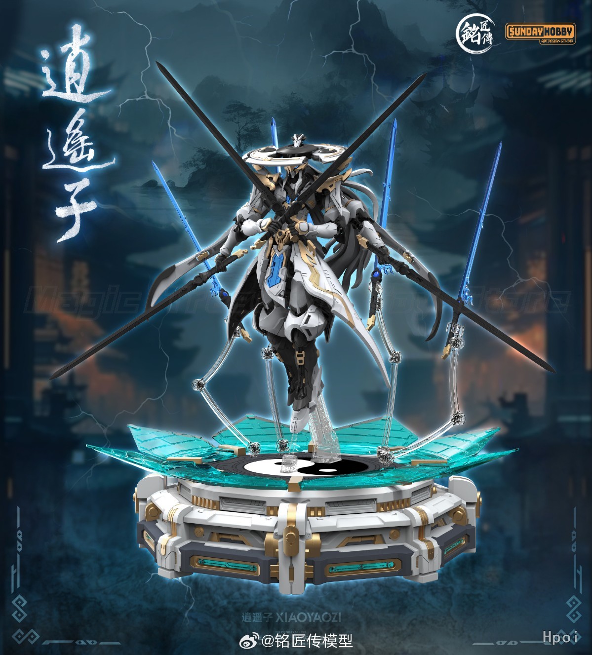【In Stock】Original Mingjiang C - Model Kit Xiaoyaozi 리뷰 및 가격