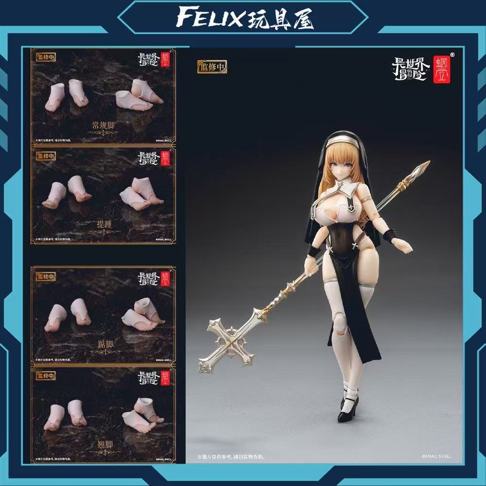 Snail Shell 1/12 Anime Mobile  - Model Kit Waifu 리뷰 및 가격