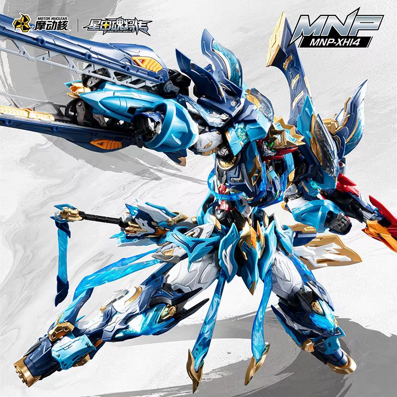 Motor Nuclear Mnp-Xh14 Mo Li Q - Model Kit Motor Nuclear 리뷰 및 가격