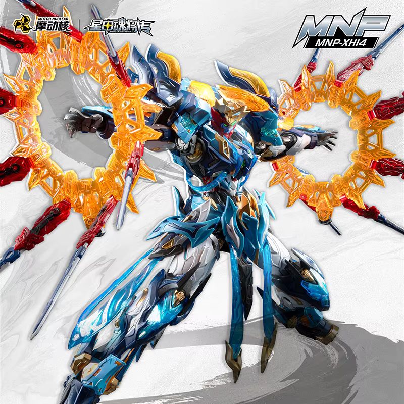 Motor Nuclear Mnp-Xh14 Mo Li Q - Model Kit Motor Nuclear 리뷰 및 가격