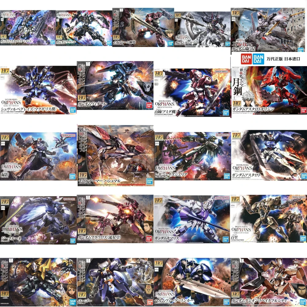 In Stock Bandai  Model Kit HG  - Model Kit Gundam Barbatos 리뷰 및 가격