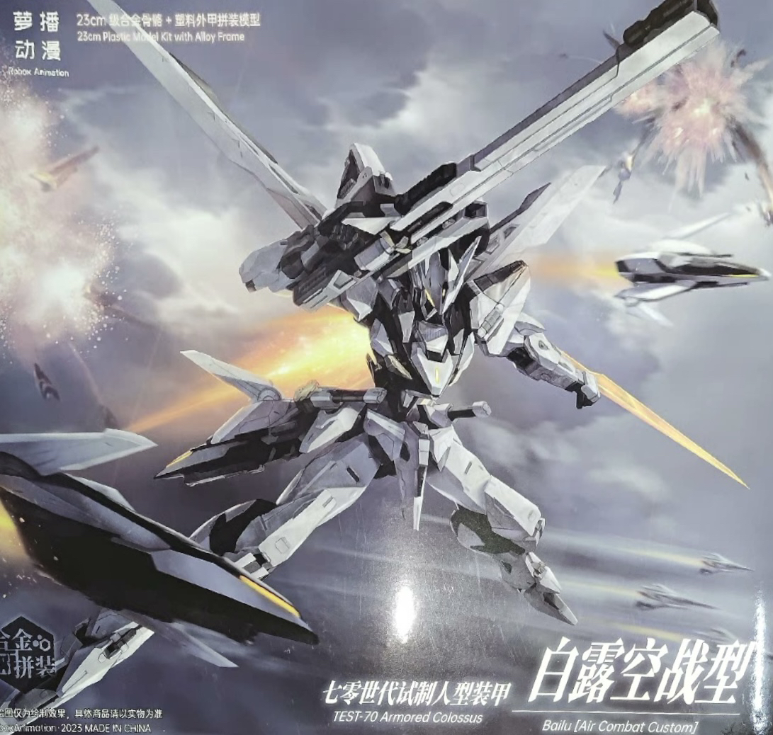 In Stock Originate Robox Anima - Model Kit Motor Nuclear 리뷰 및 가격