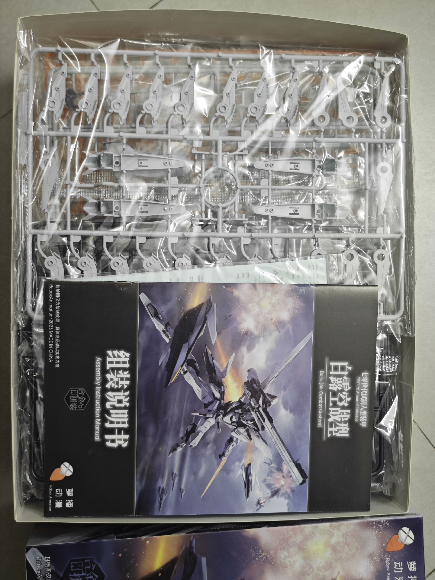In Stock Originate Robox Anima - Model Kit Motor Nuclear 리뷰 및 가격