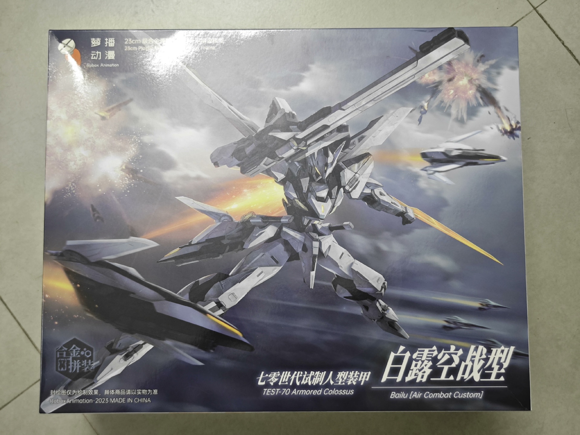 In Stock Originate Robox Anima - Model Kit Motor Nuclear 리뷰 및 가격