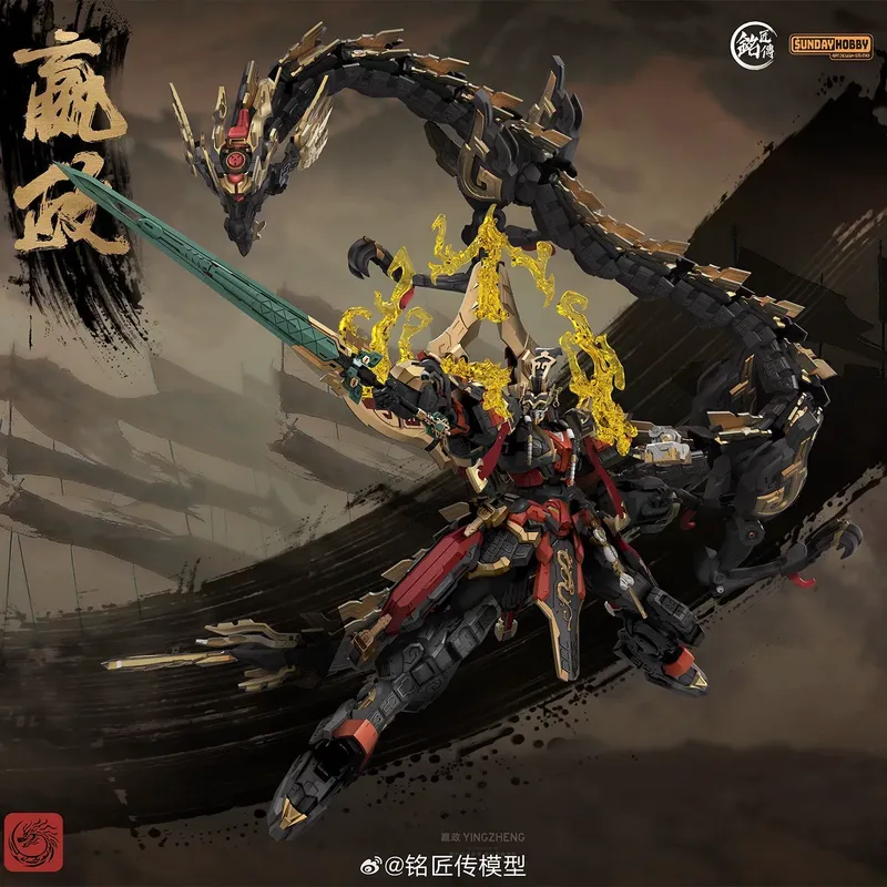 SUNDAYHOBBY Ming Jiang Zhuan 1 - Model Kit Motor Nuclear 리뷰 및 가격