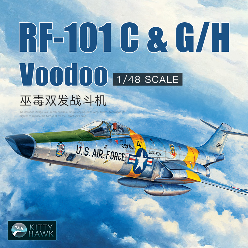 Kitty Hawk Assembled Aircraft  - Model Kit Cangdao 리뷰 및 가격