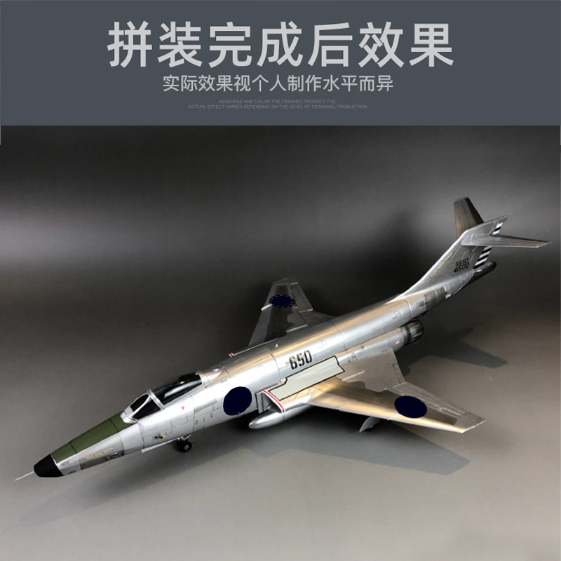 Kitty Hawk Assembled Aircraft  - Model Kit Cangdao 리뷰 및 가격