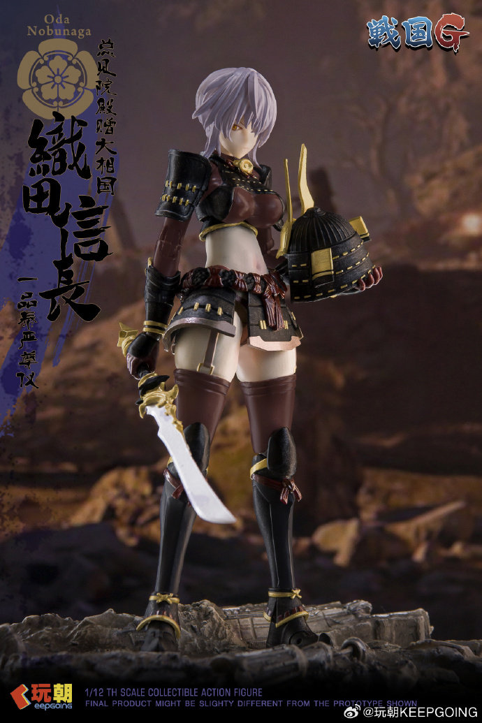 In Stock Originate Keepgoing T - Model Kit Waifu 리뷰 및 가격