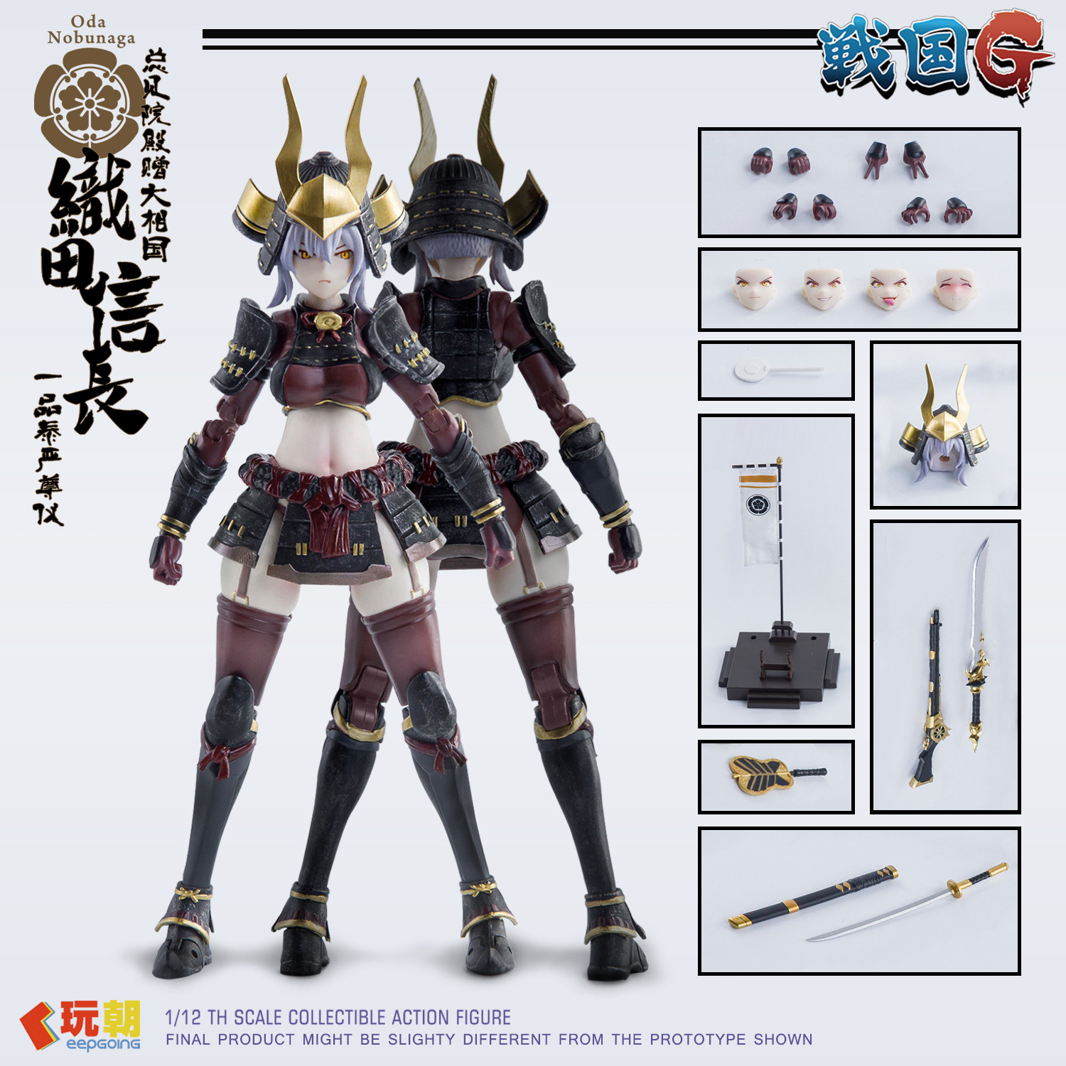 In Stock Originate Keepgoing T - Model Kit Waifu 리뷰 및 가격