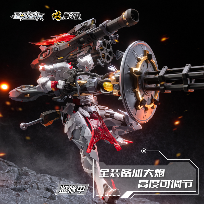 Motor Nuclear Mnp-Xh13 Assembl - Model Kit Motor Nuclear 리뷰 및 가격