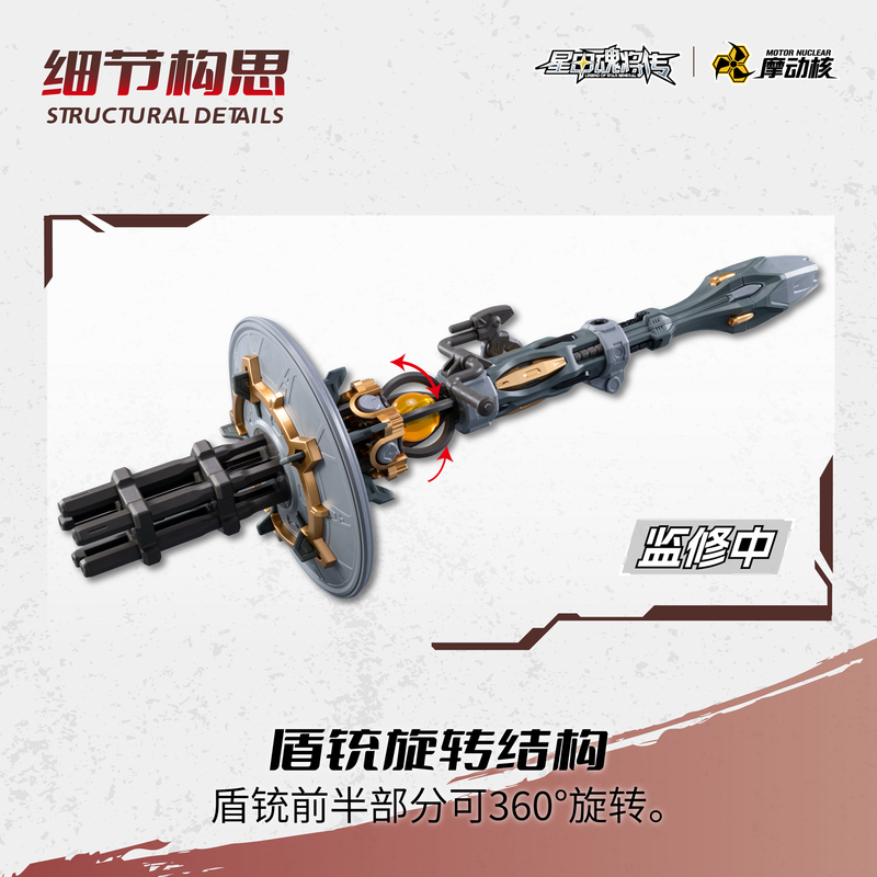 Motor Nuclear Mnp-Xh13 Assembl - Model Kit Motor Nuclear 리뷰 및 가격