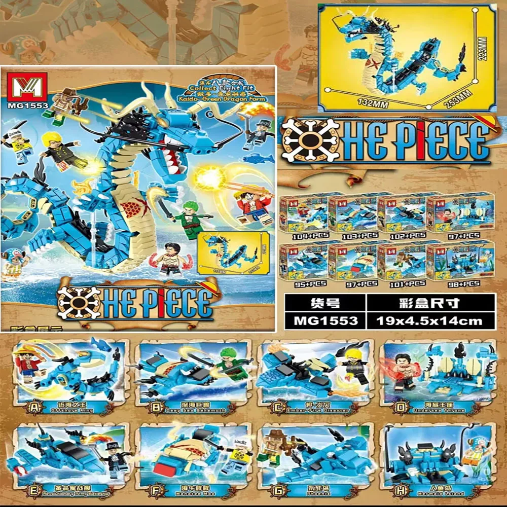 8in1 One Piece Building Blocks - Model Kit Walmart 리뷰 및 가격