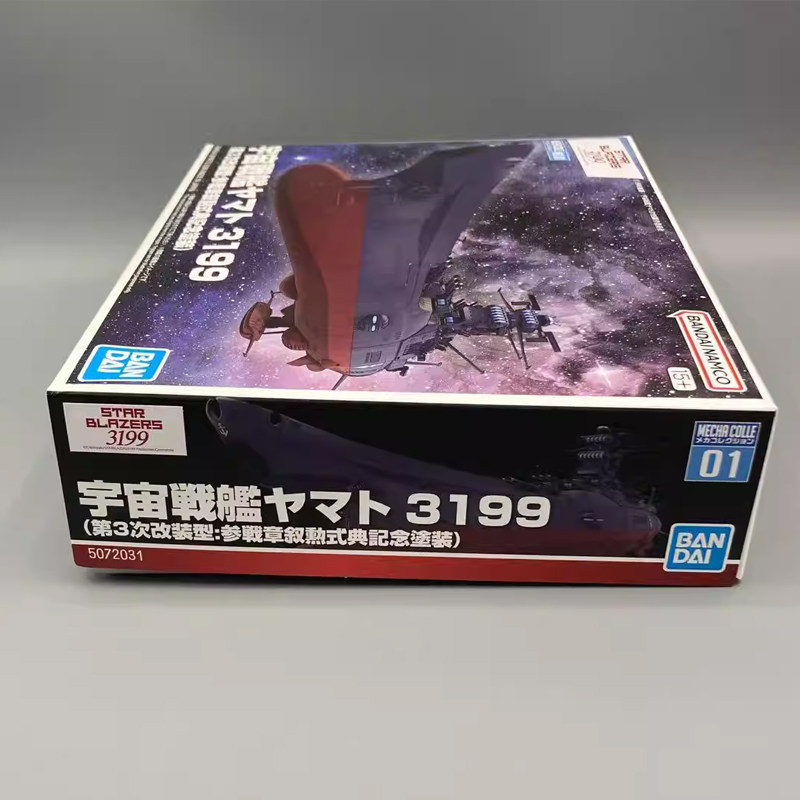 Bandai Mecha Collection Space  - Model Kit Yamato Space 리뷰 및 가격