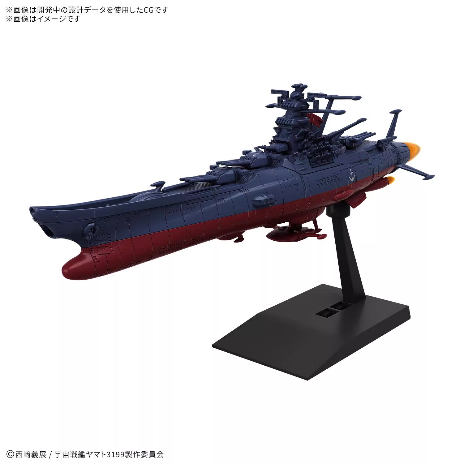 Bandai Mecha Collection Space  - Model Kit Yamato Space 리뷰 및 가격